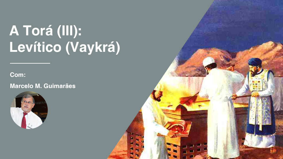 A tora iii levitico vaykra