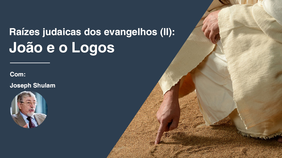 Raizes judaicas dos evangelhos ii joao e o logos